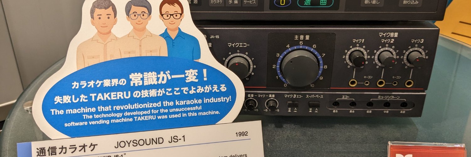 ChikuwayaDotCom's profile banner image