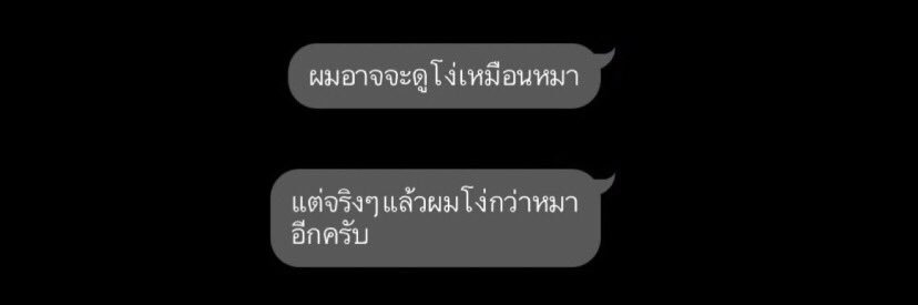พี่ยี่สิบ banner