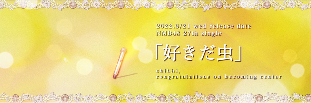 jello119's profile banner image