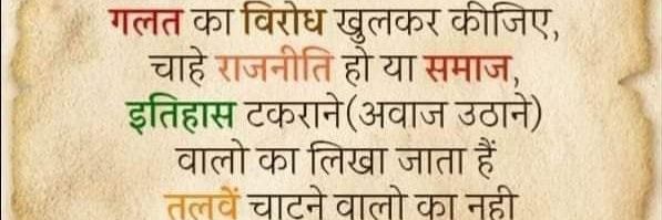 rupeshmohite's profile banner image