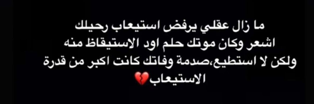 ran_alj's profile banner image