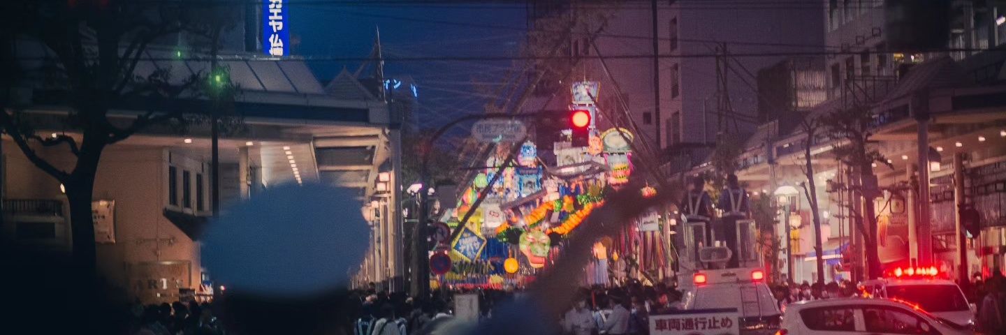 Over Eats Japan（オーバーイーツジャパン） banner