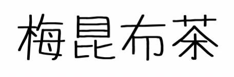 header image