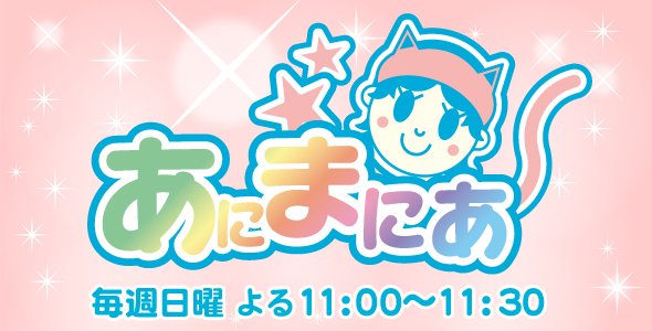 c_animania's profile banner image