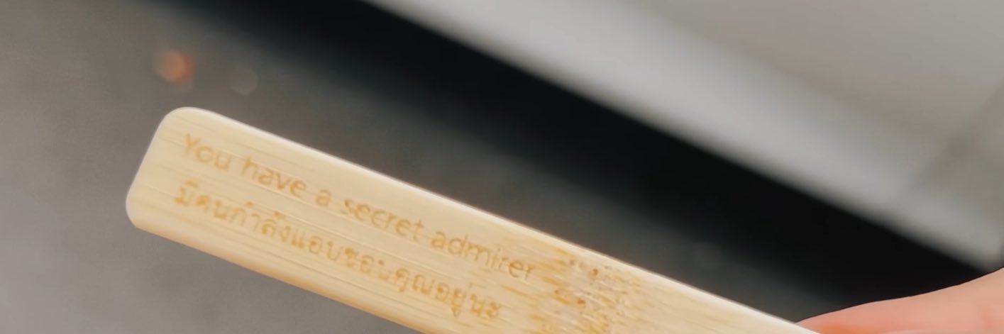 แฮมนิว banner