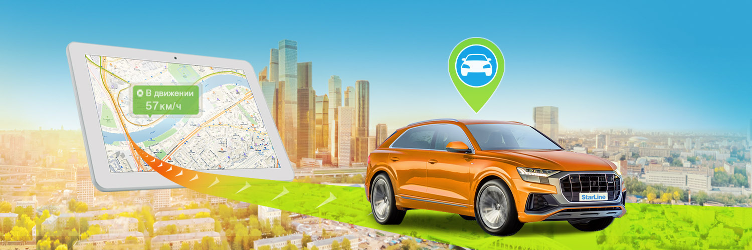 StarLine_ru banner