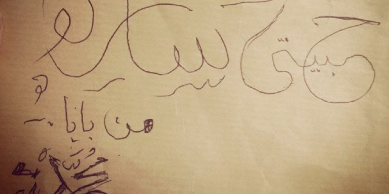 S_arah7's profile banner image