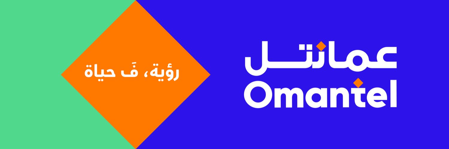 Omantel عمانتل banner