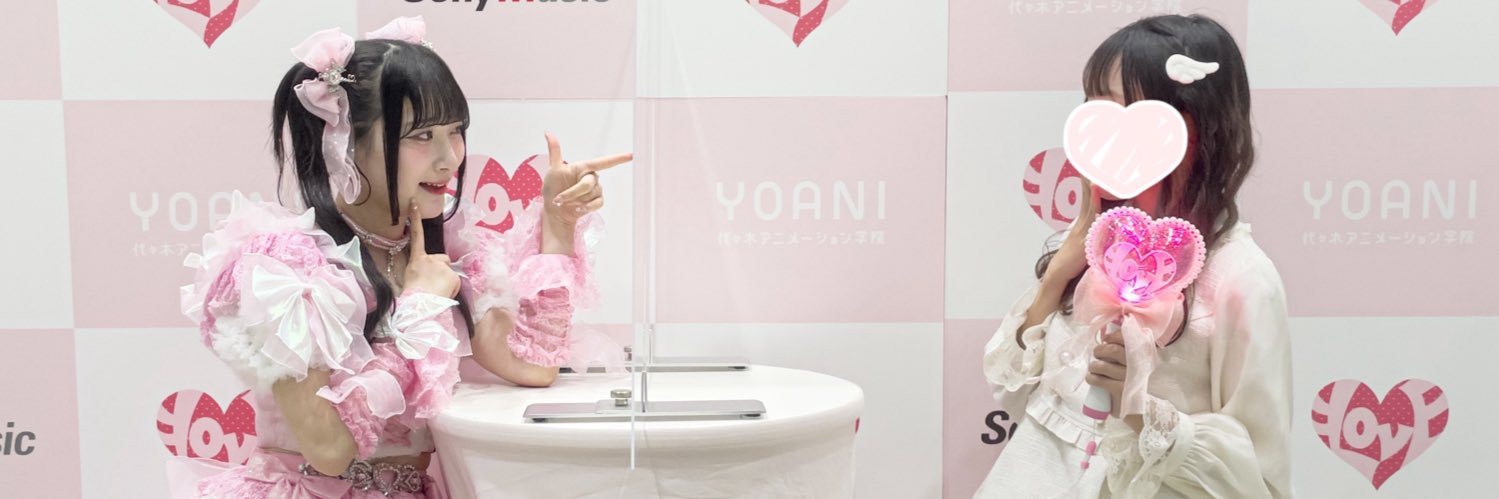 unicorn0204's profile banner image