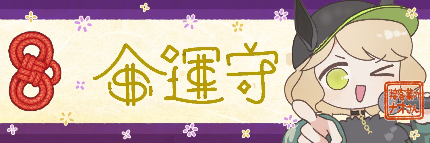 kota1019's profile banner image