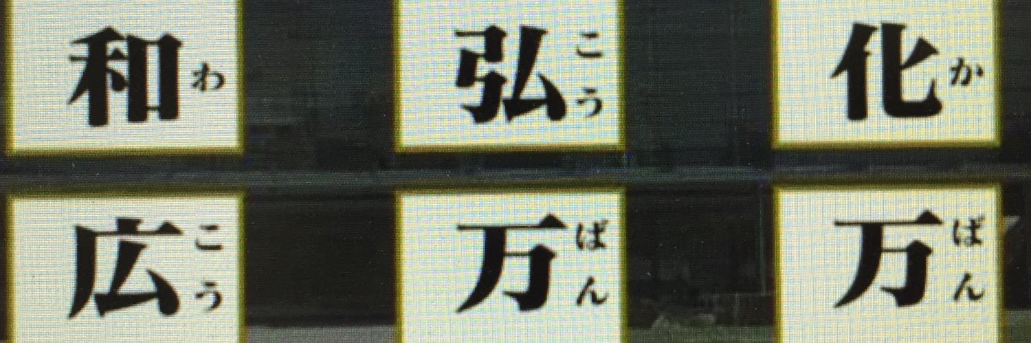 Torsten Weber banner