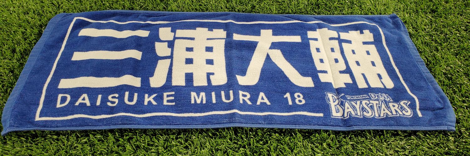 keito38's profile banner image