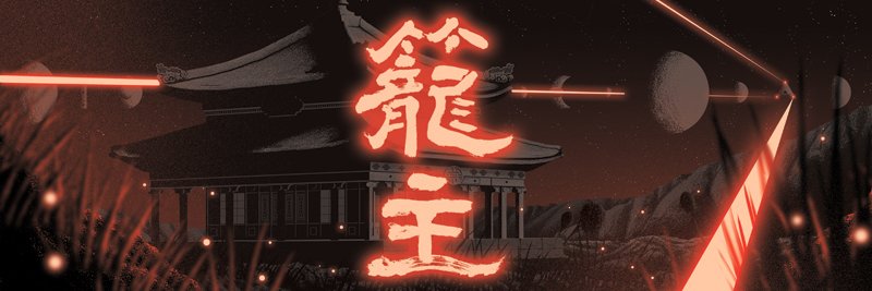 KurokiEth's profile banner image