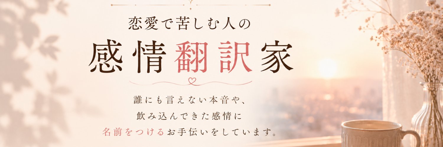 floworldnm's profile banner image