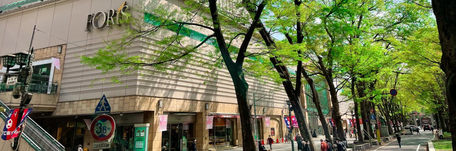 府中市の情報発信サイト｜府中でみいつけた！【公式】's banner