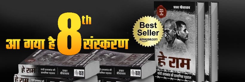 Prakhar Shrivastava banner