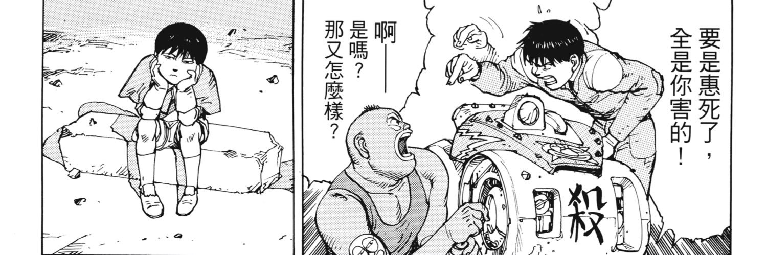 荠菜大馄饨 banner