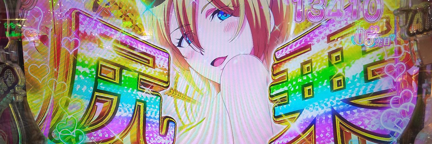 設備ネコチャン banner