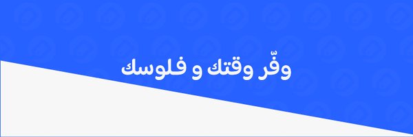 SahSehApp Profile Banner