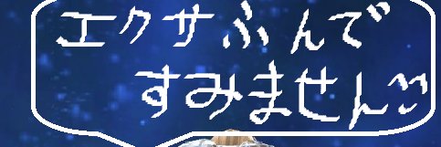 eringioictake's profile banner image