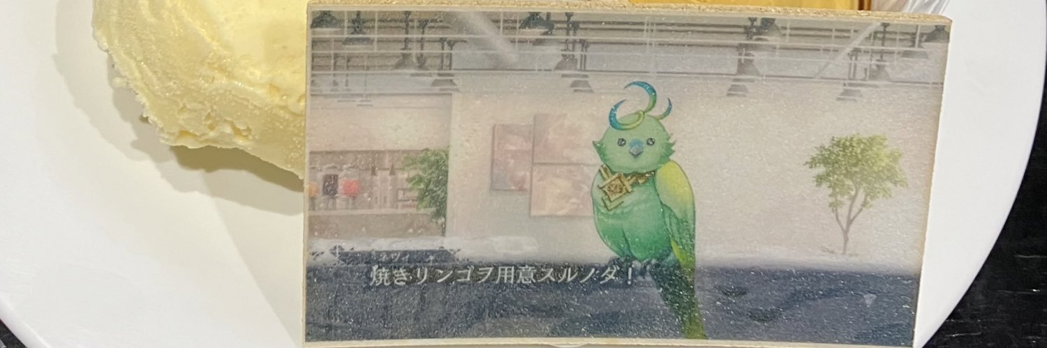 Rearui's profile banner image