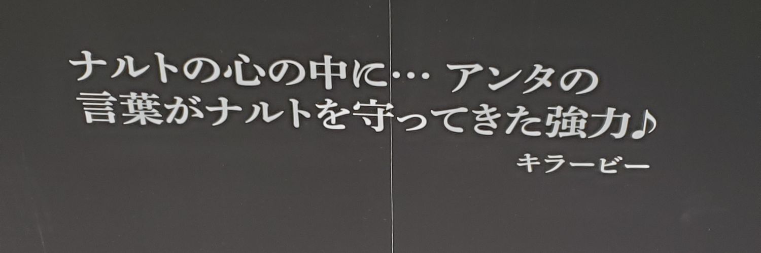 js_chelsea's profile banner image