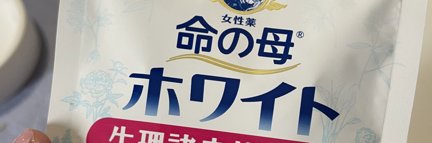 UVERworld0706's profile banner image