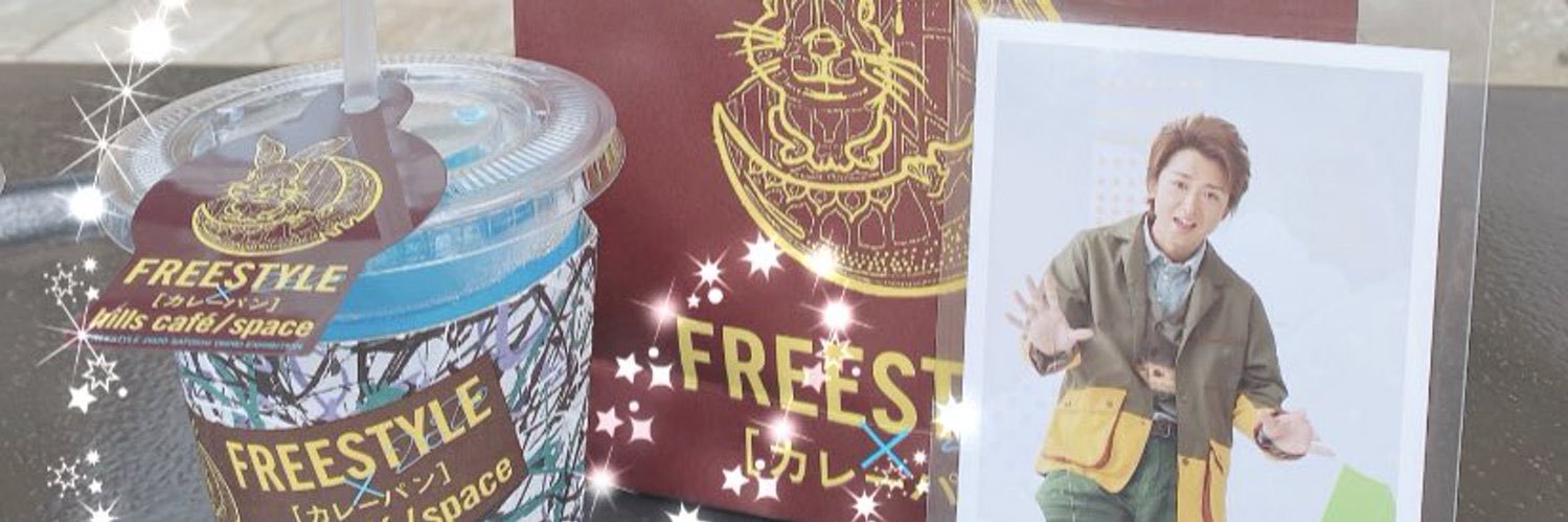 あゆ banner