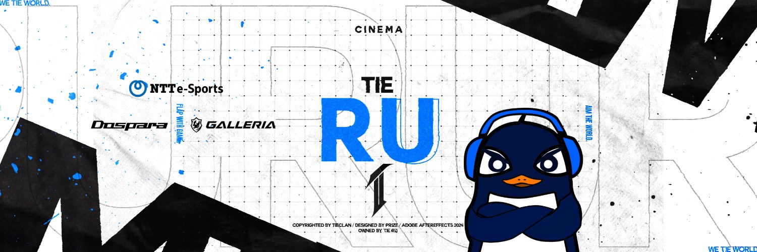 TIE_Ru banner