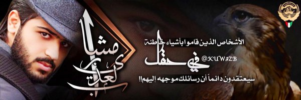 KUW3ZB Profile Banner