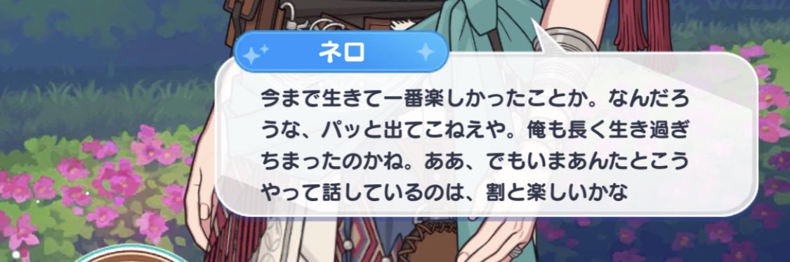 ぽぽ@取引用 banner