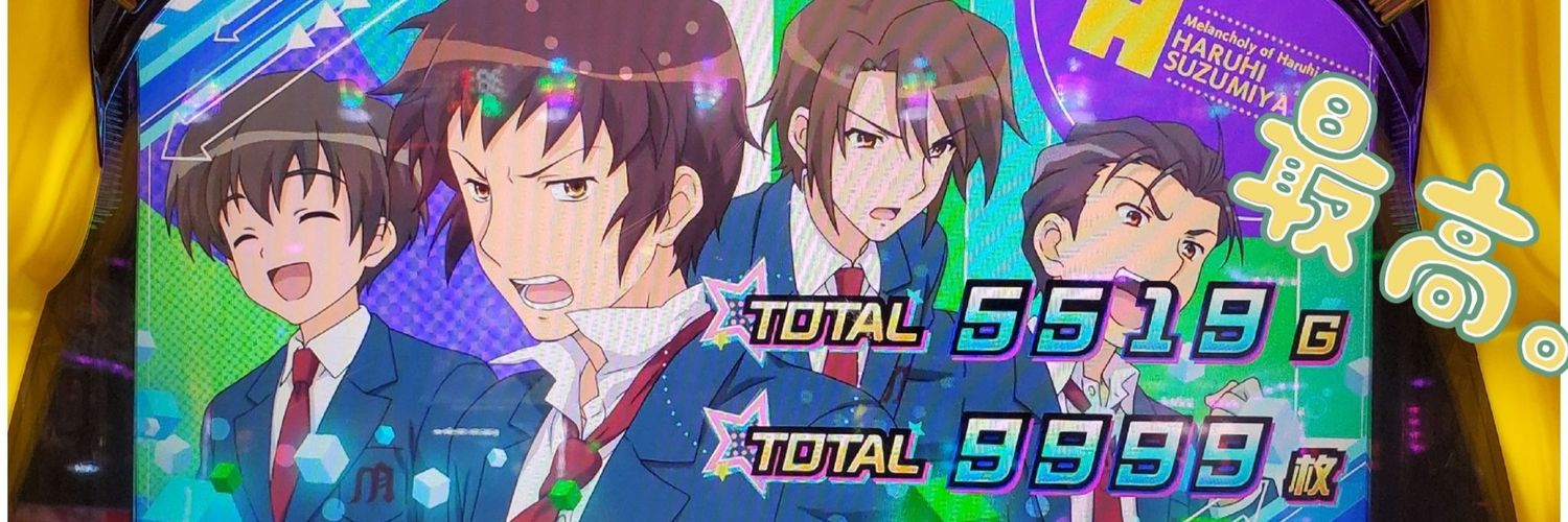 shu1204's profile banner image
