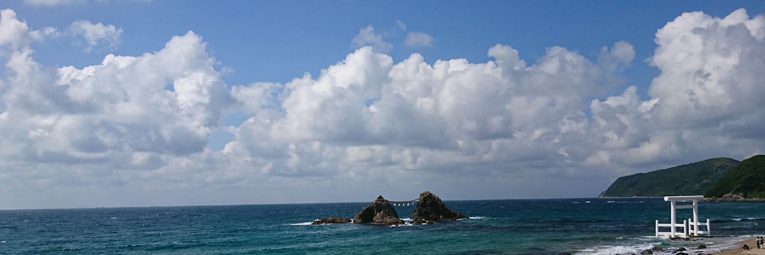 ガイゴウジ banner