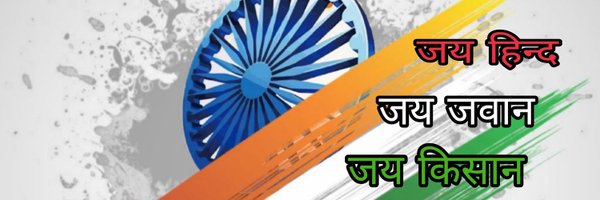 MONU4217 Profile Banner
