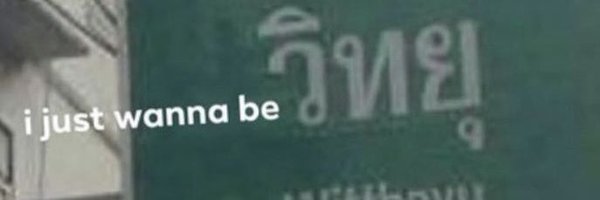 bebemelonn Profile Banner