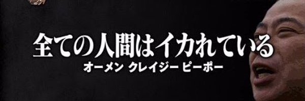 blackNeonlight Profile Banner