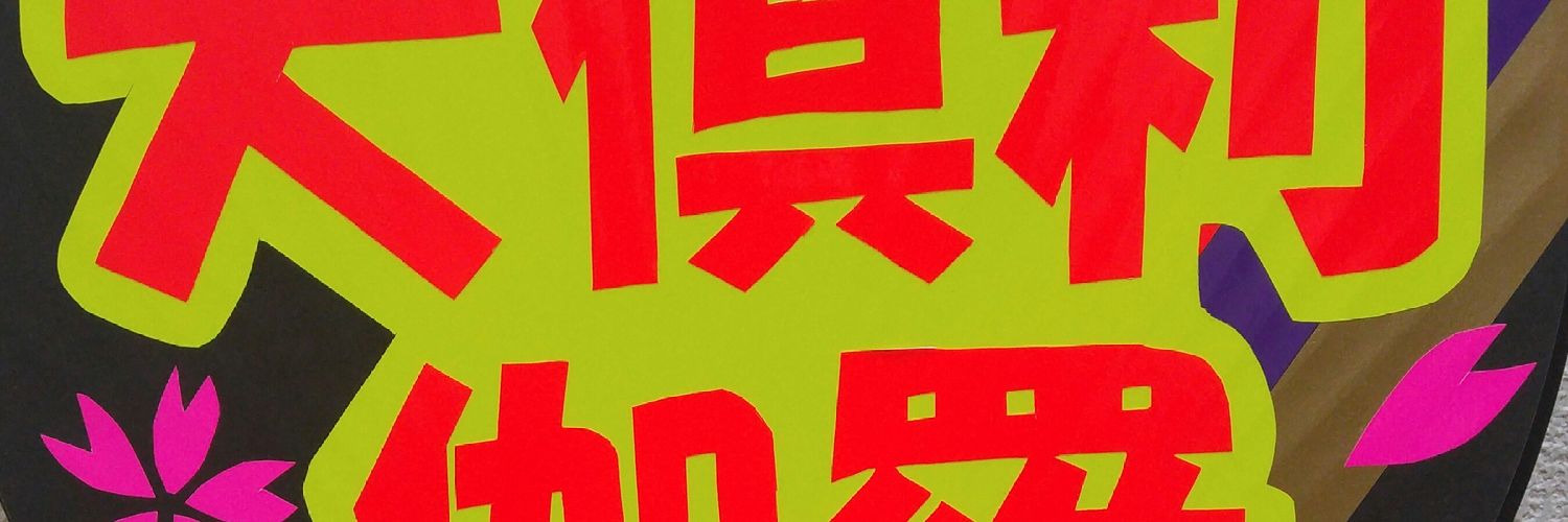 kanoe12's profile banner image