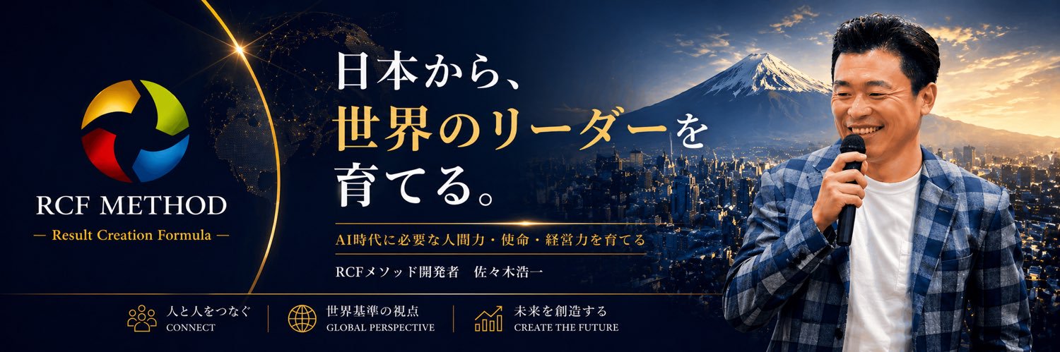 Sasakinging's profile banner image