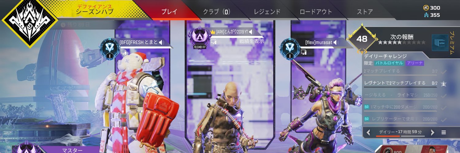 TONGARI2019's profile banner image