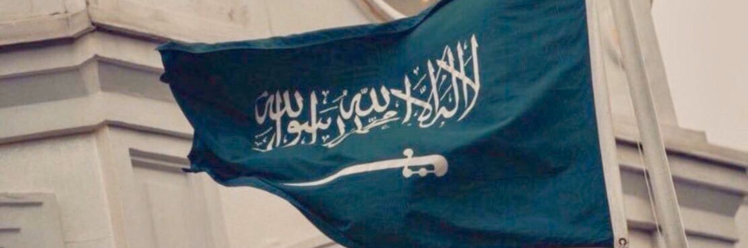 عبدالقادر الشهراني banner