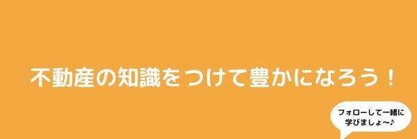 wani0213 Profile Banner