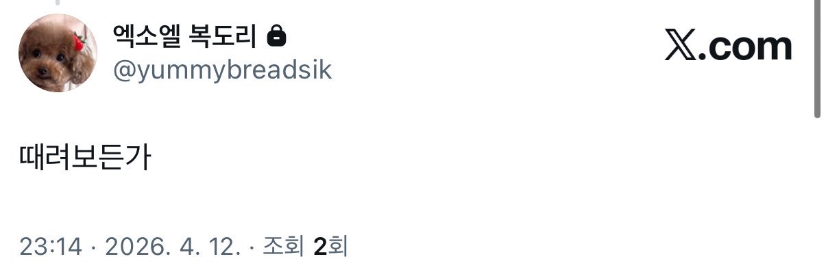 웅녀 banner