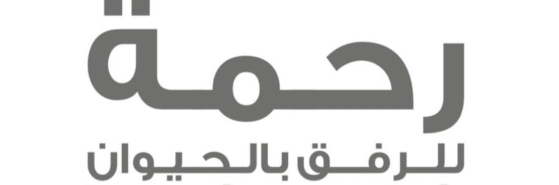 bader_abullah81's profile banner image