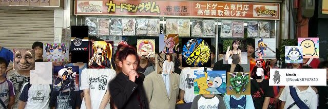 相撲好きなむさん banner