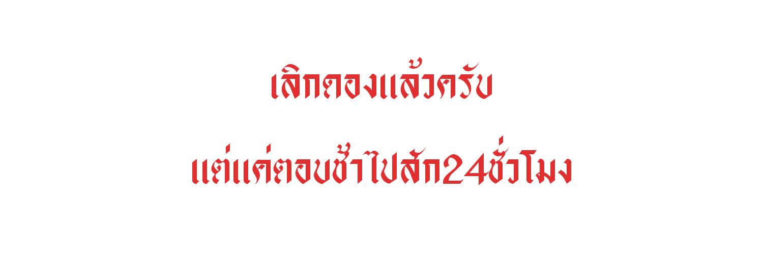 J banner