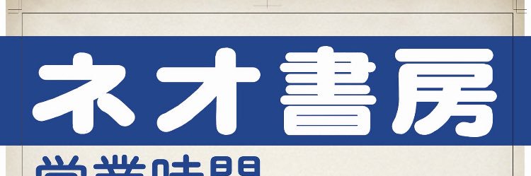 bu_suko's profile banner image