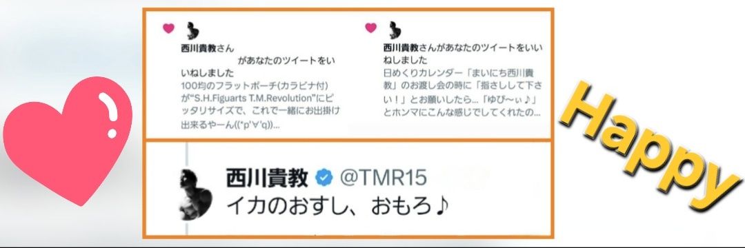 Ｕｒｉ🧡NEXT≫5/13新党革命 党大会 -開票- banner