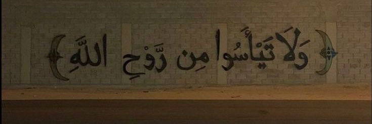 أمل (خدمات الالكترونية) banner