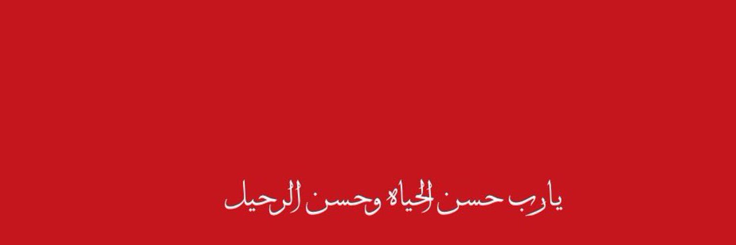 𝓝🍒 banner