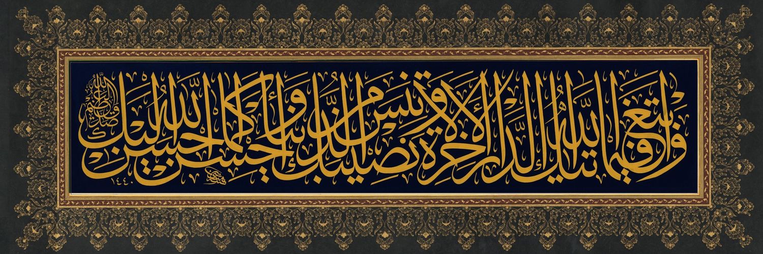 _Fatimh_'s profile banner image